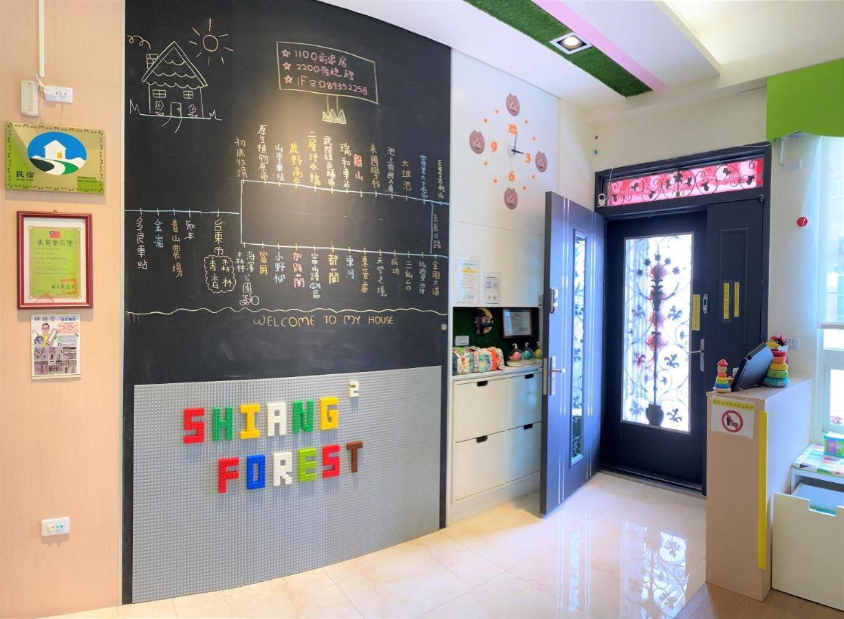 Shiangshiang Forest Hotel Taitung Экстерьер фото