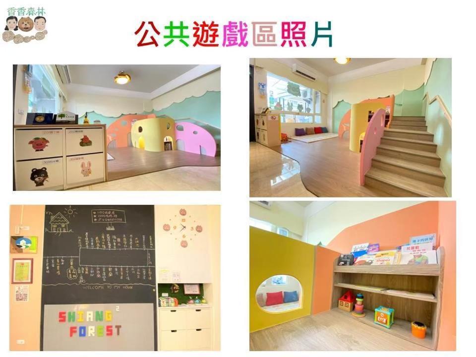 Shiangshiang Forest Hotel Taitung Экстерьер фото
